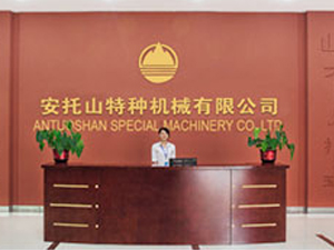公司前臺(tái)